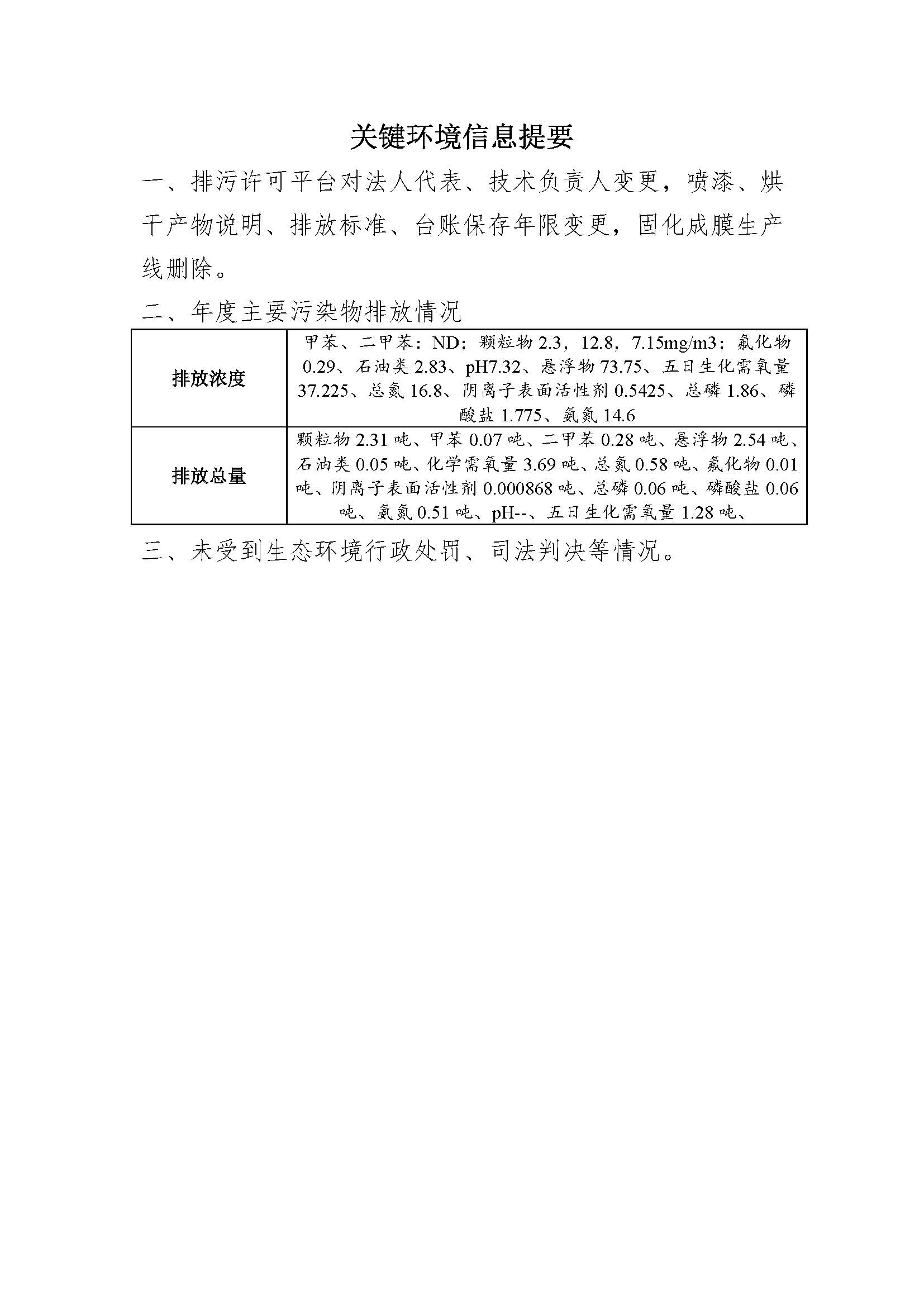welcome-百乐博·(blb)官方网站