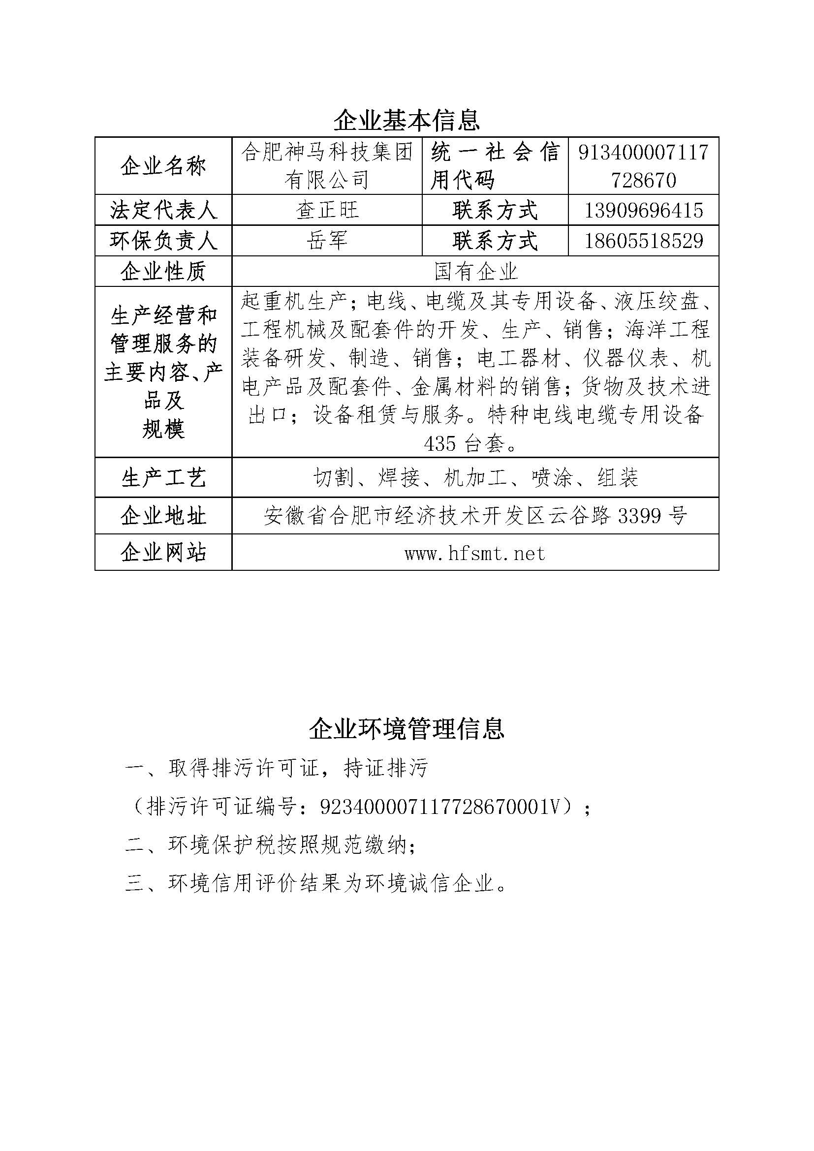 welcome-百乐博·(blb)官方网站