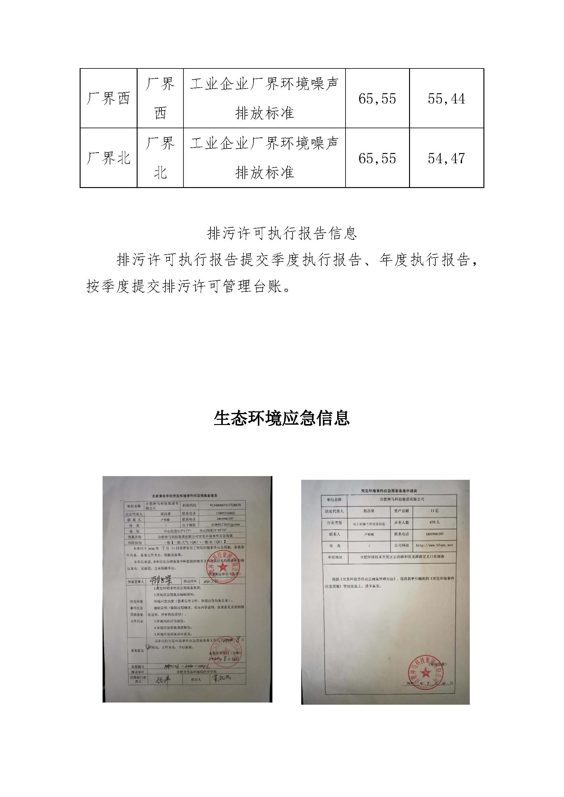 welcome-百乐博·(blb)官方网站